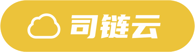 司链云